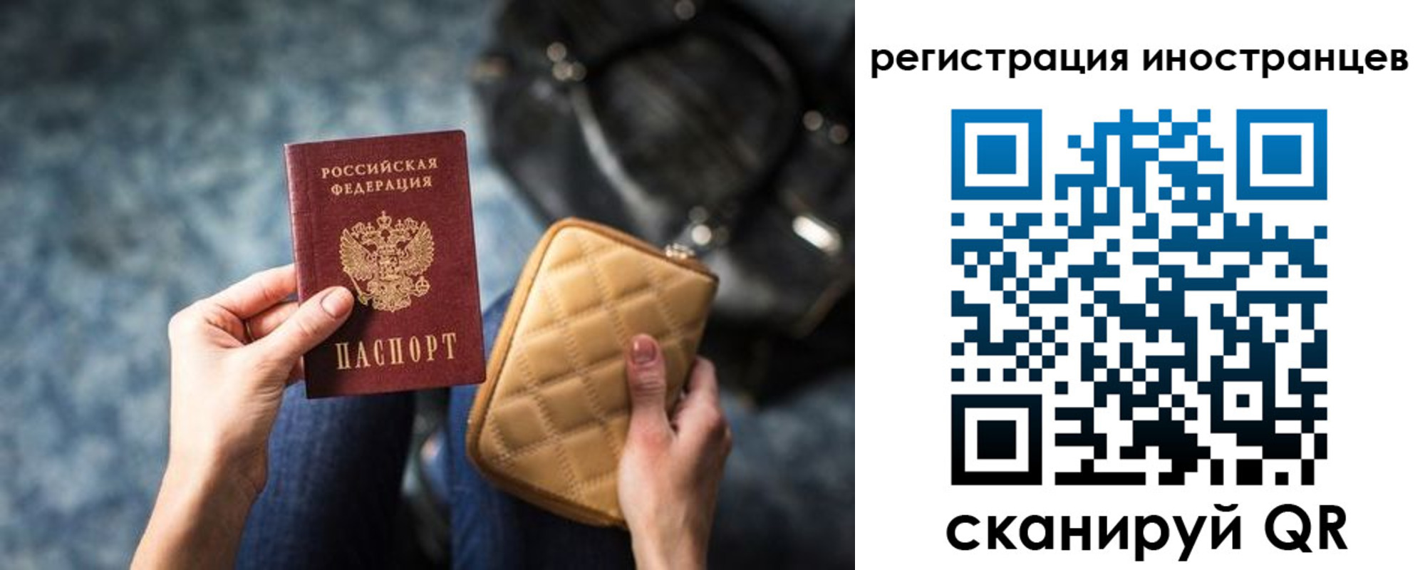 временная регистрация адрес в Джанкое