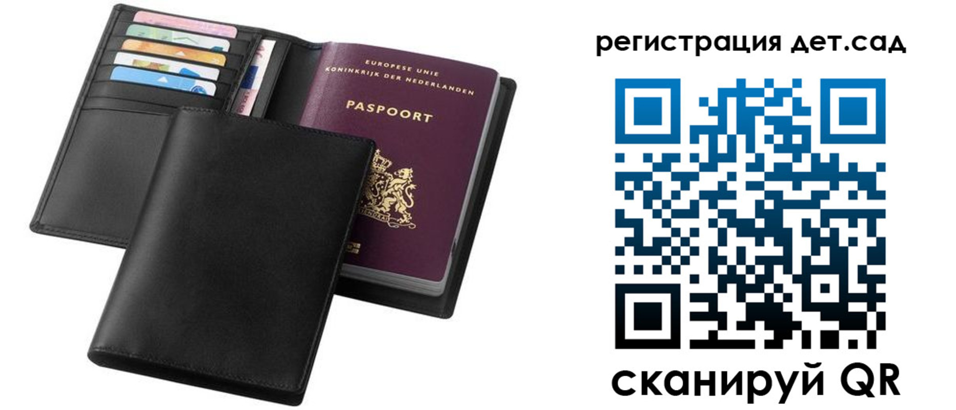 прописка в квартире в Джанкое