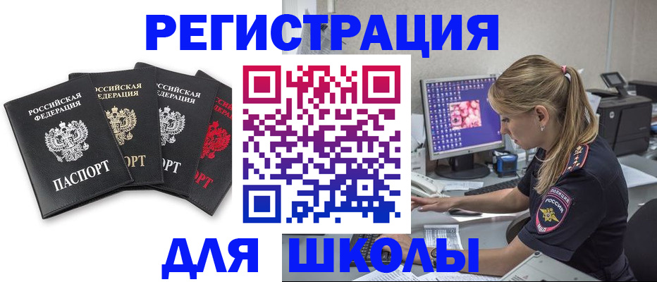 пропишу в квартире в Джанкое